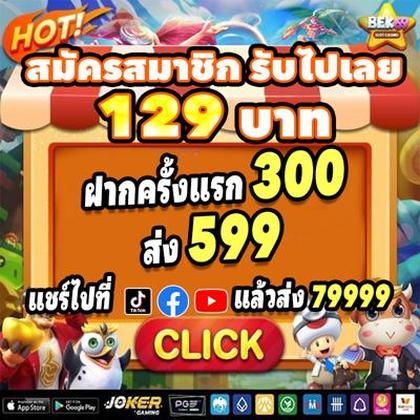 AGGBET