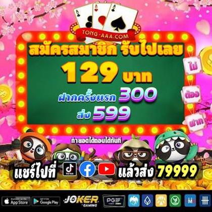 AGGBET